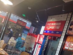 -鱼酷活鱼烤鱼(梅江印象城店)