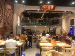 -嘉州叶婆婆钵钵鸡(建设路店)