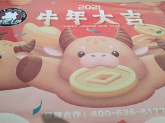 -我家牛排自助餐厅(永旺梦乐城店)