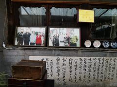 -南窖乡水峪村山情农家