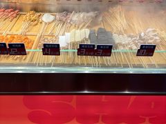 -乐彡炸串·烤苕皮(西单华威约饭街店)
