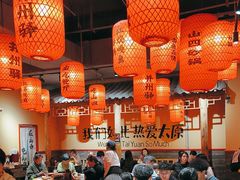 -山四砂锅(钟楼街店)
