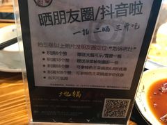 -沈厨地锅老灶•徐州烧烤(黄渡店)