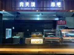 -亮亮面馆(经六路店)
