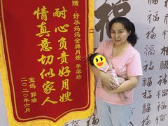 -好孕妈妈月嫂(哈尔滨总店)