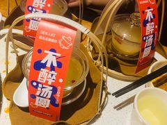 -大龙燚火锅(天钥桥路店)