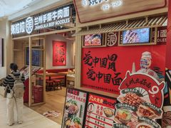 -THE hood开新里(御桥路店)