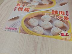 -小杨生煎(金山百联购物中心3楼店)