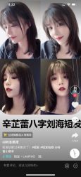 点击看大图 -东方美妍