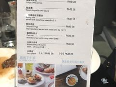 菜单-筠咖啡西餐厅(上海国展宝龙丽筠酒店)
