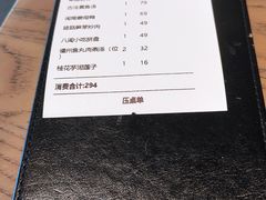 -四道菜·福建菜馆(新街口金鹰店)