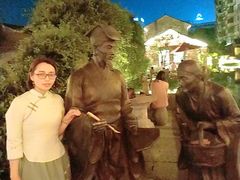 -绍兴书圣故里景区