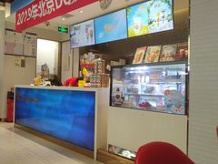 -DQ·蛋糕·冰淇淋(城南嘉园店)