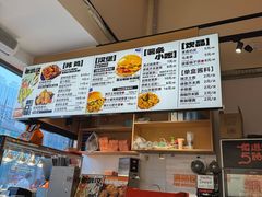 -前进5路汉堡炸鸡(汉街skp店)