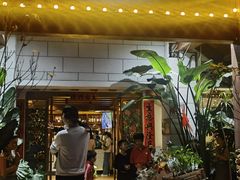 -暹罗湾东南亚餐厅