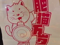 -南锣南门(东方银座店)