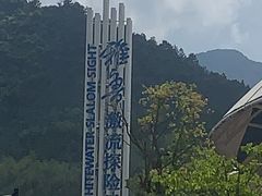 -雅鲁激流探险漂流