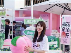 -gaga(深圳福田星河COCO Park店)