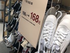 -MUJI无印良品(恒力MALL店)