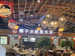 -龙泉人椰子鸡.糟粕醋.海南菜(三亚旗舰店)