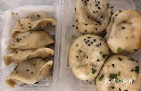 Mood Pan-Fried Dumplings