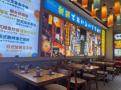 -大鲜生·亚洲菜融合小食堂