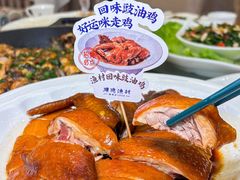 -顺德渔村·岭南一号