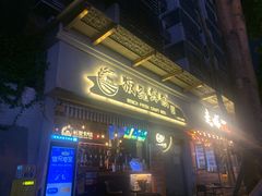 -板凳鲜酿·精酿啤酒(科华北路店)