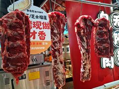 -郭左左围炉烤涮·鲜牛肉自助(梅溪新天地店)
