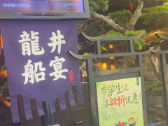 -绿茶餐厅(松江万达店)