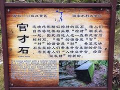 -岳西天峡风景区