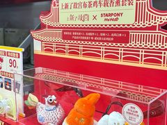 -山姆会员商店(上海浦东店)
