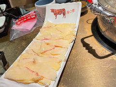 胸口捞-左庭右院鲜牛肉火锅(新梅广场店)