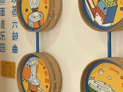 -嗨皮儿·现蒸面皮(抄纸巷店)