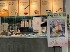 -宝珠奶酪(浦东金桥店)