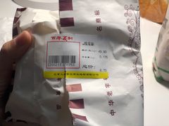 -百年义利(榴乡路店)