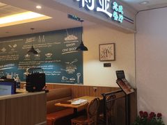 -萨莉亚意式餐厅(国展天虹店)