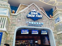 -广州热雪奇迹