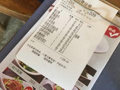 账单-谷朴东北菜