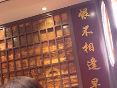 -高鸽子锦州烧烤63年(海阳路店)
