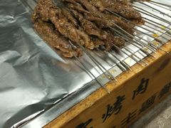 -叁宝烤肉• 西安烧烤(太乙路店)