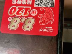 -江边城外烤全鱼(方庄时代购物中心店)