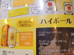 -角落里(中山公园店)