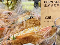 -PAPER STONE BAKERY(天环店)