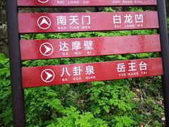 -南京市江宁方山