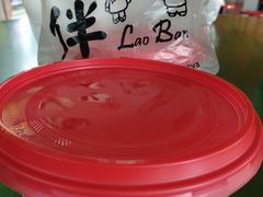 -老伴豆花(麦士威熟食中心店)