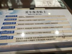 -浙江星杭奔驰4S店(海创园店)