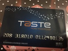 -TASTE(南海万科广场店)