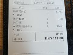 -棋哥烧鹅餐室(发昌大厦店)