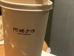 -阿嬷手作(成都万象城店)